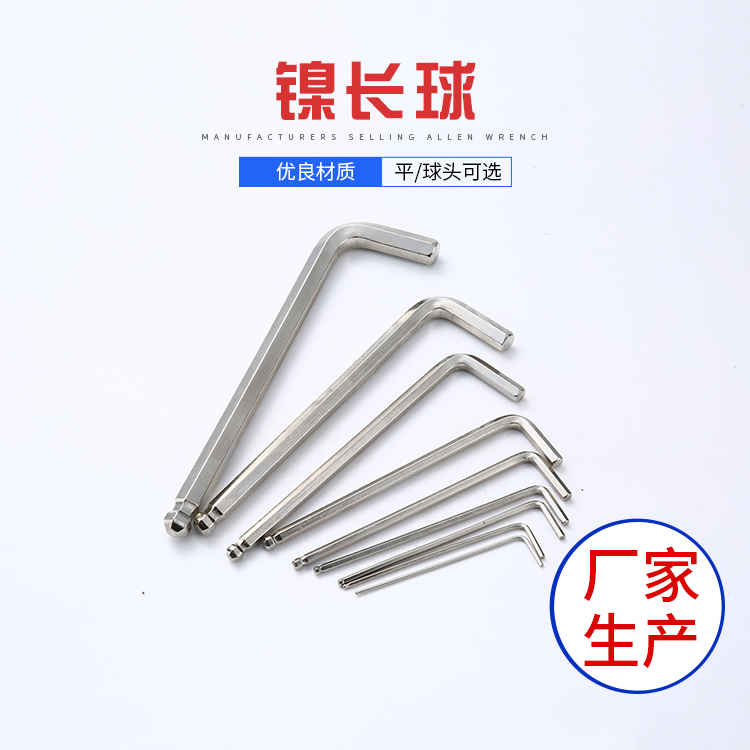 內(nèi)六角扳手：電子設(shè)備維修的小巧 “利器”